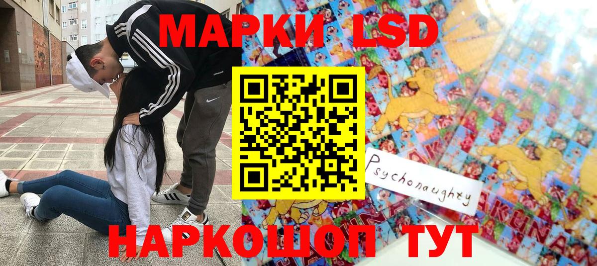 ГЕРОИН Глазов