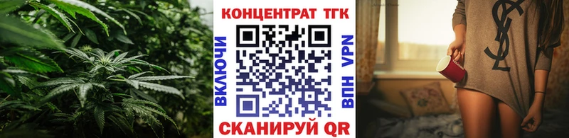 ТГК гашишное масло Глазов