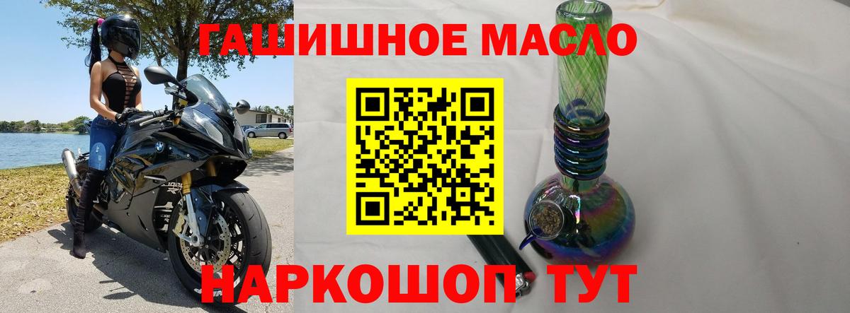 Глазов  цены наркотик  Дистиллят ТГК Wax  Вход с VPN  ТГК жижа 