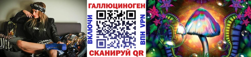 нарко площадка формула  Глазов  Псилоцибиновые грибы MAGIC MUSHROOMS  blacksprut ONION 