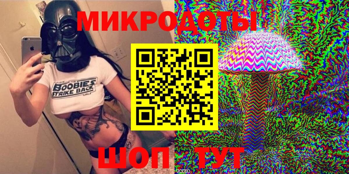 Глазов  Псилоцибиновые грибы мицелий  где купить наркоту  Псилоцибиновые грибы мицелий  Вход с VPN 