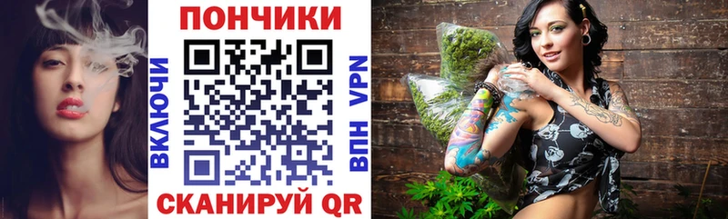 МАРИХУАНА конопля Глазов