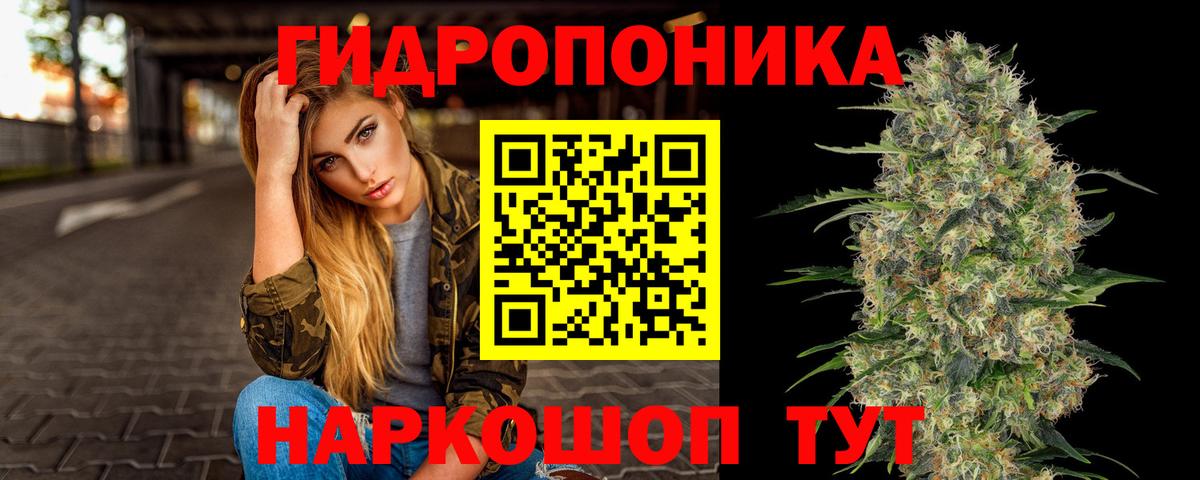 Марихуана MAZAR Глазов