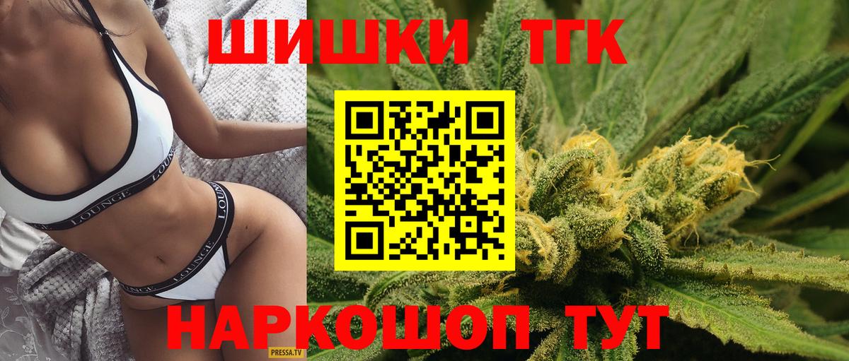 Глазов  Канабис гибрид  Конопля Amnesia  МАРИХУАНА семена  Вход с VPN 